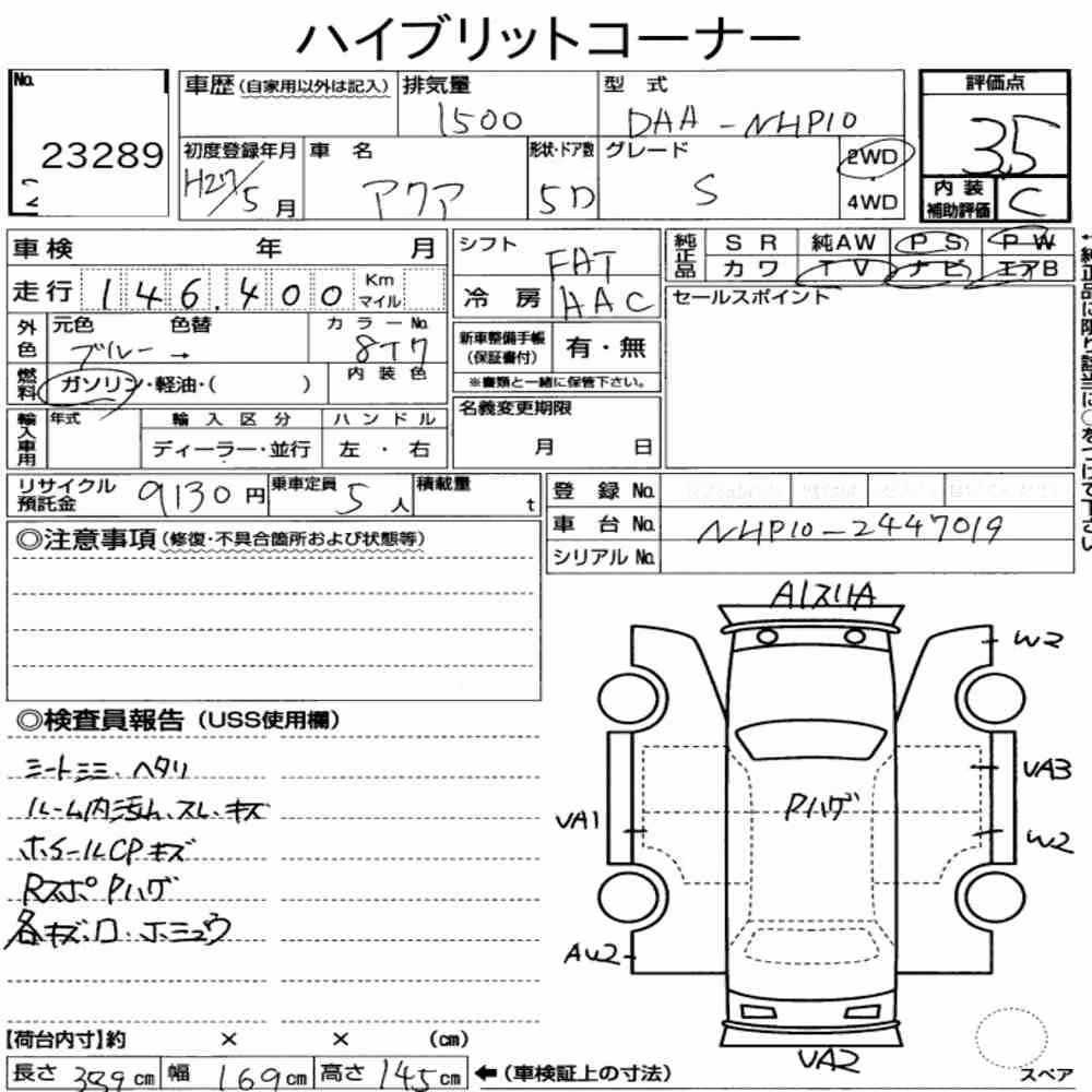 Notka aukcyjna: TOYOTA AQUA S