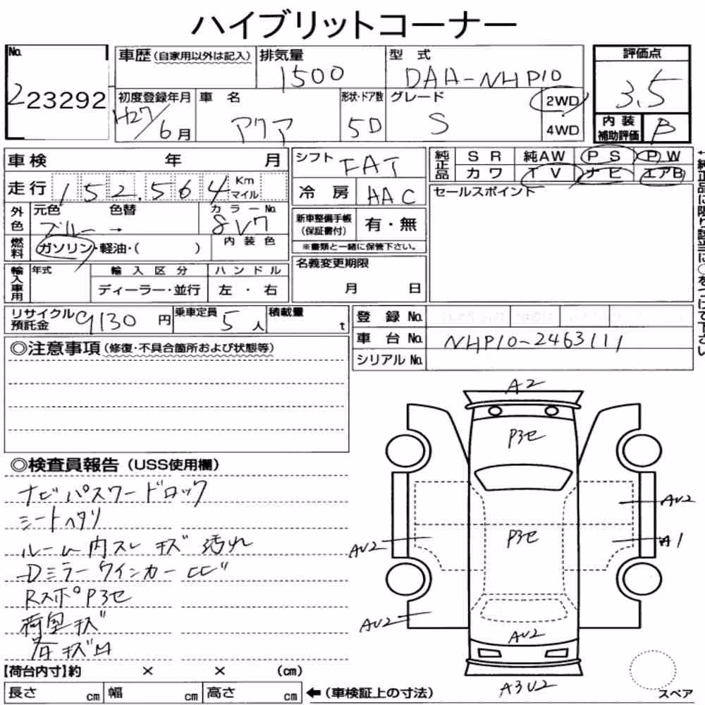 Notka aukcyjna: TOYOTA AQUA S