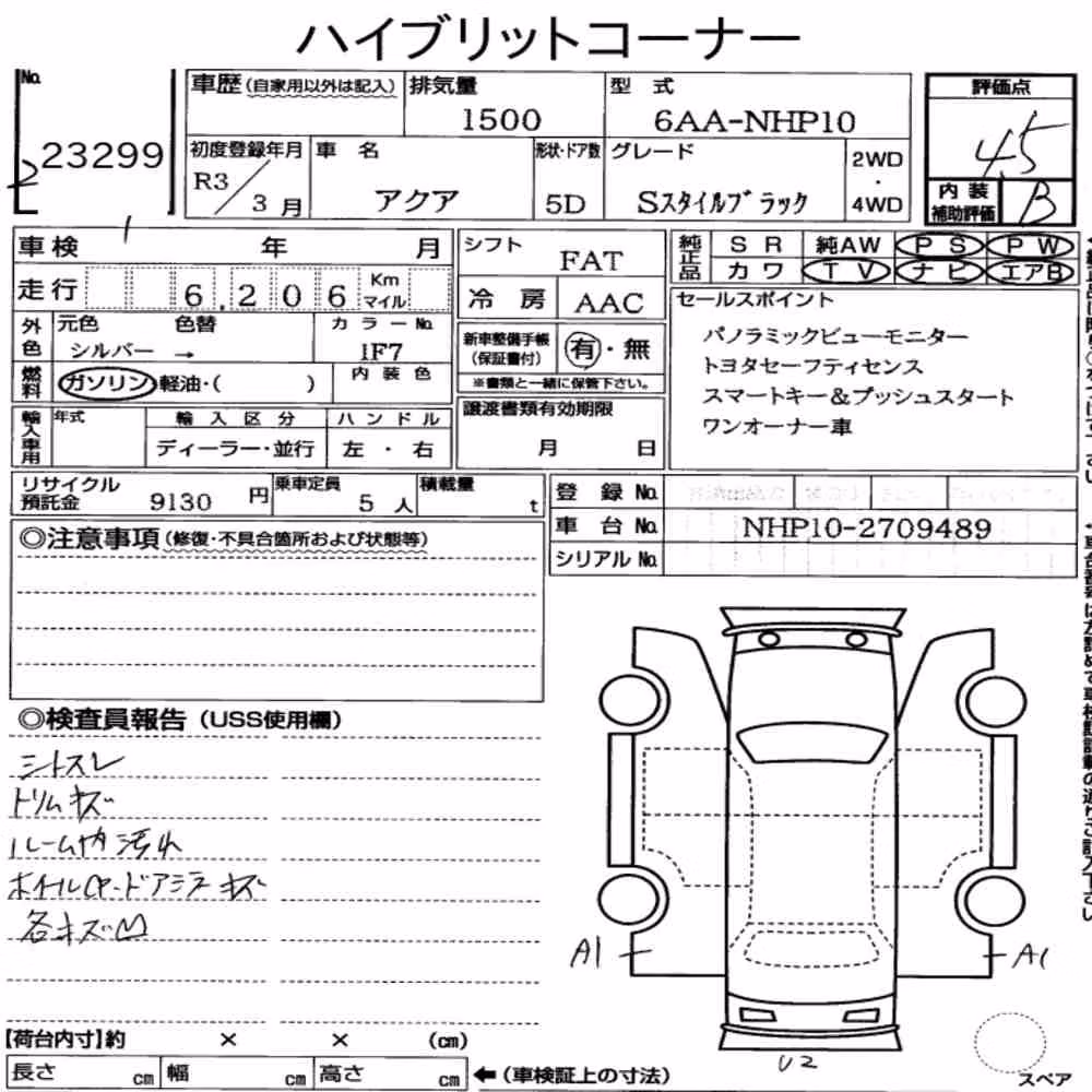 Notka aukcyjna: TOYOTA AQUA S STYLE BLACK