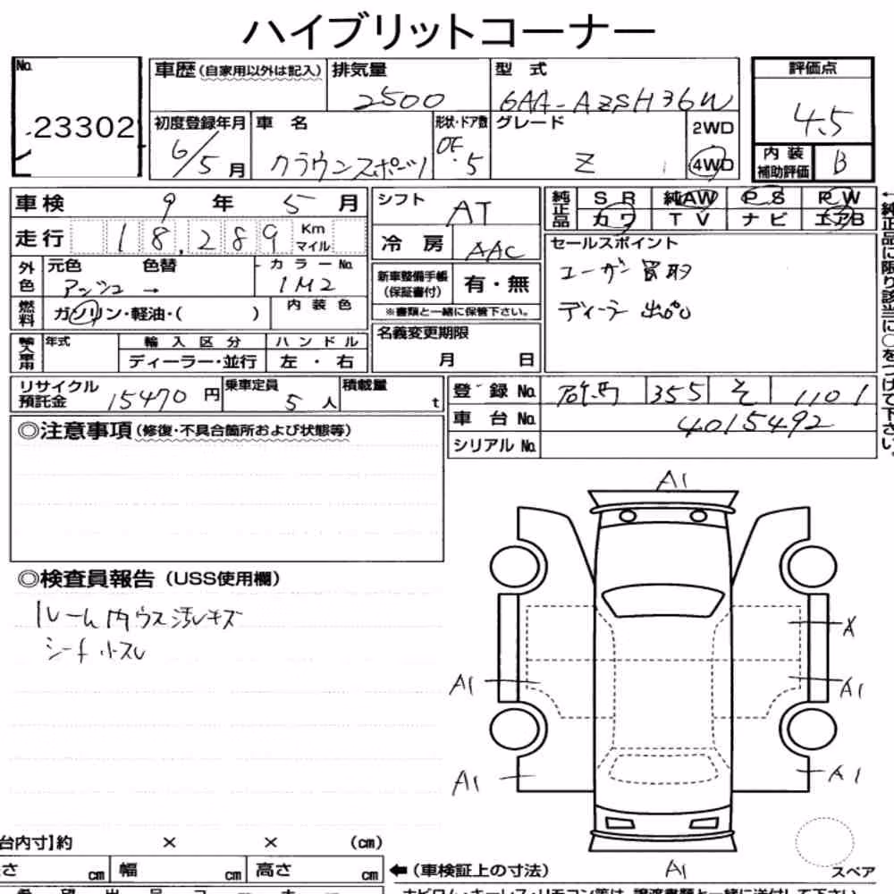 Notka aukcyjna: TOYOTA CROWN SPORT 4WD OTHERS