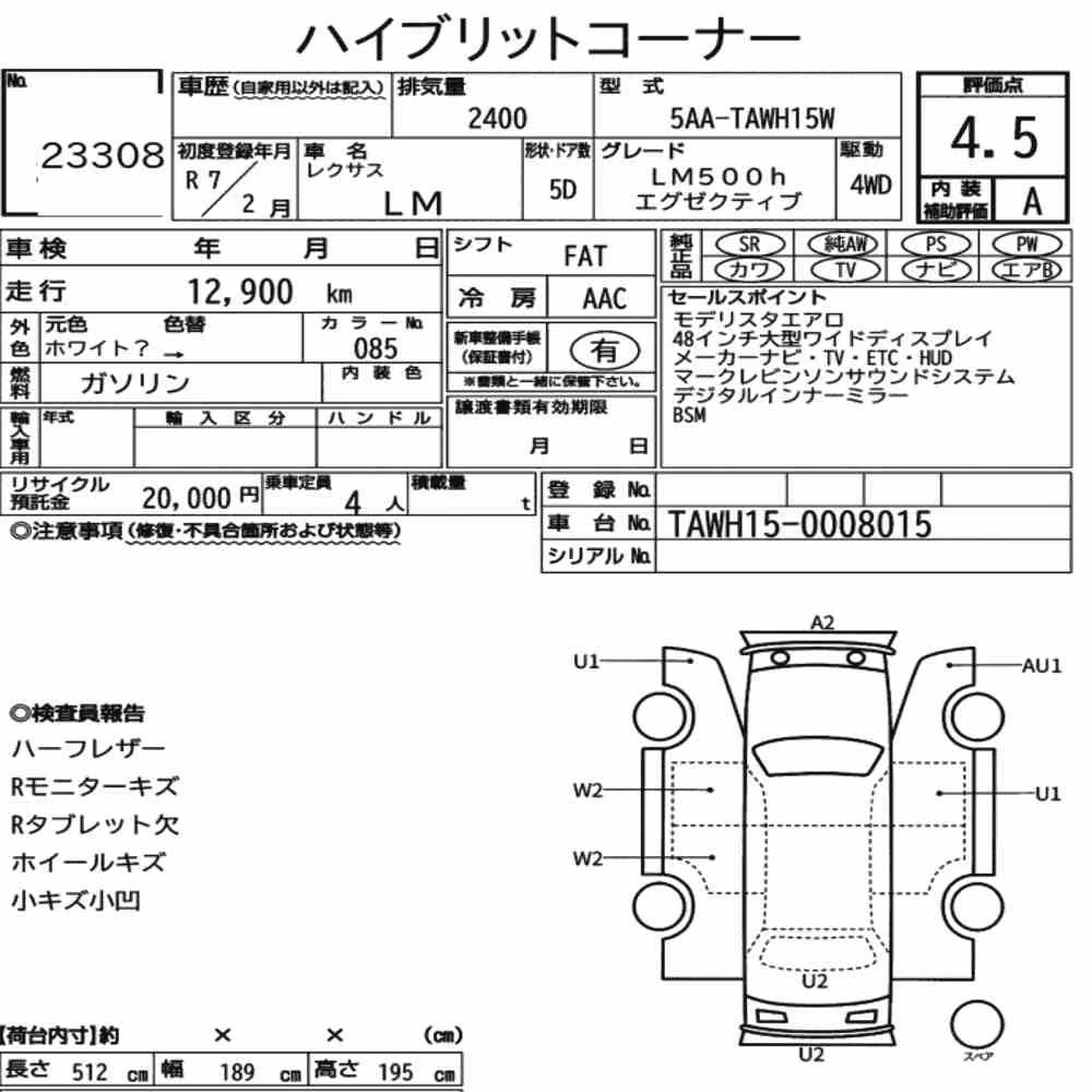 Notka aukcyjna: LEXUS LM 4WD LM500H EXECUTIVE