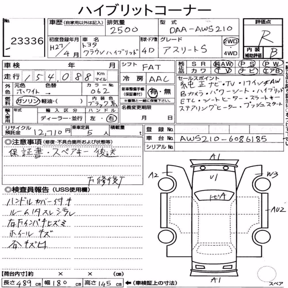 Notka aukcyjna: TOYOTA CROWN HYBRID ATHLETE S