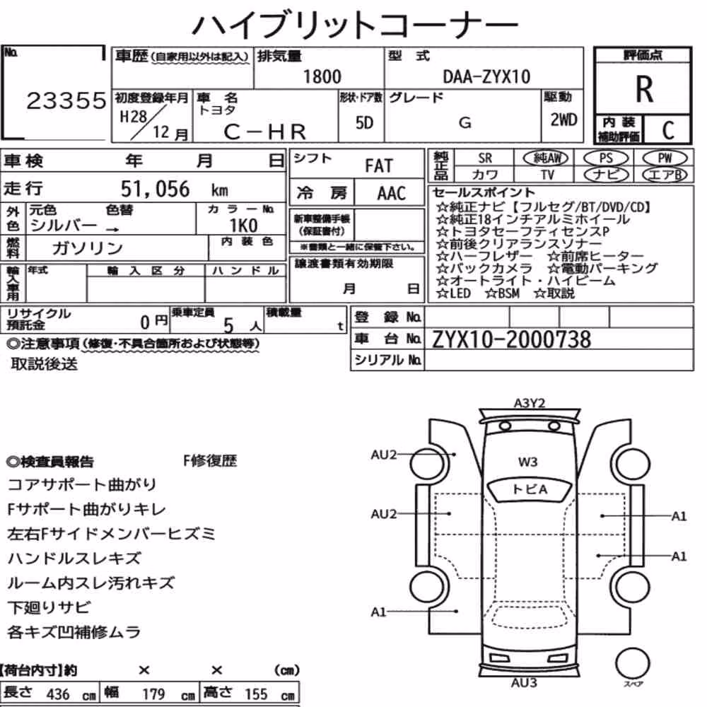Notka aukcyjna: TOYOTA C-HR G