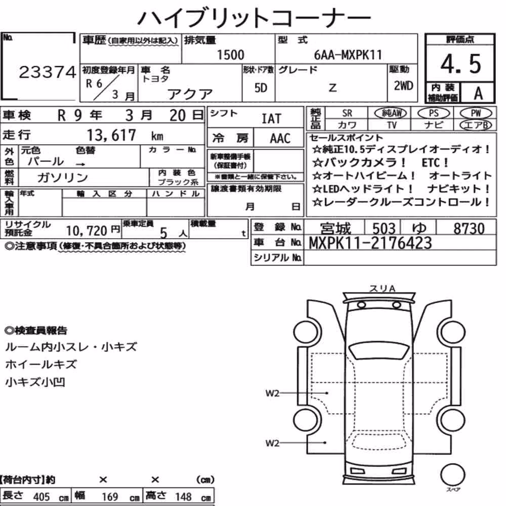 Notka aukcyjna: TOYOTA AQUA Z