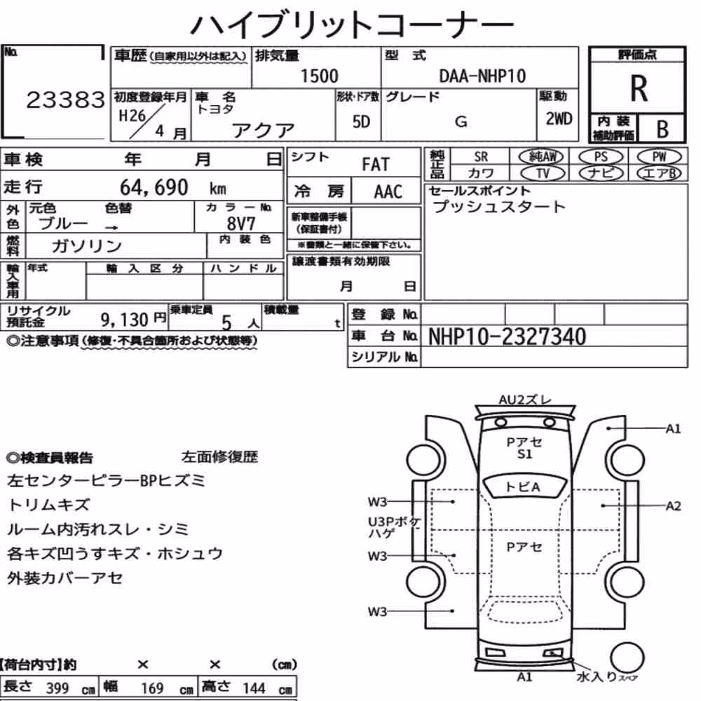 Notka aukcyjna: TOYOTA AQUA G