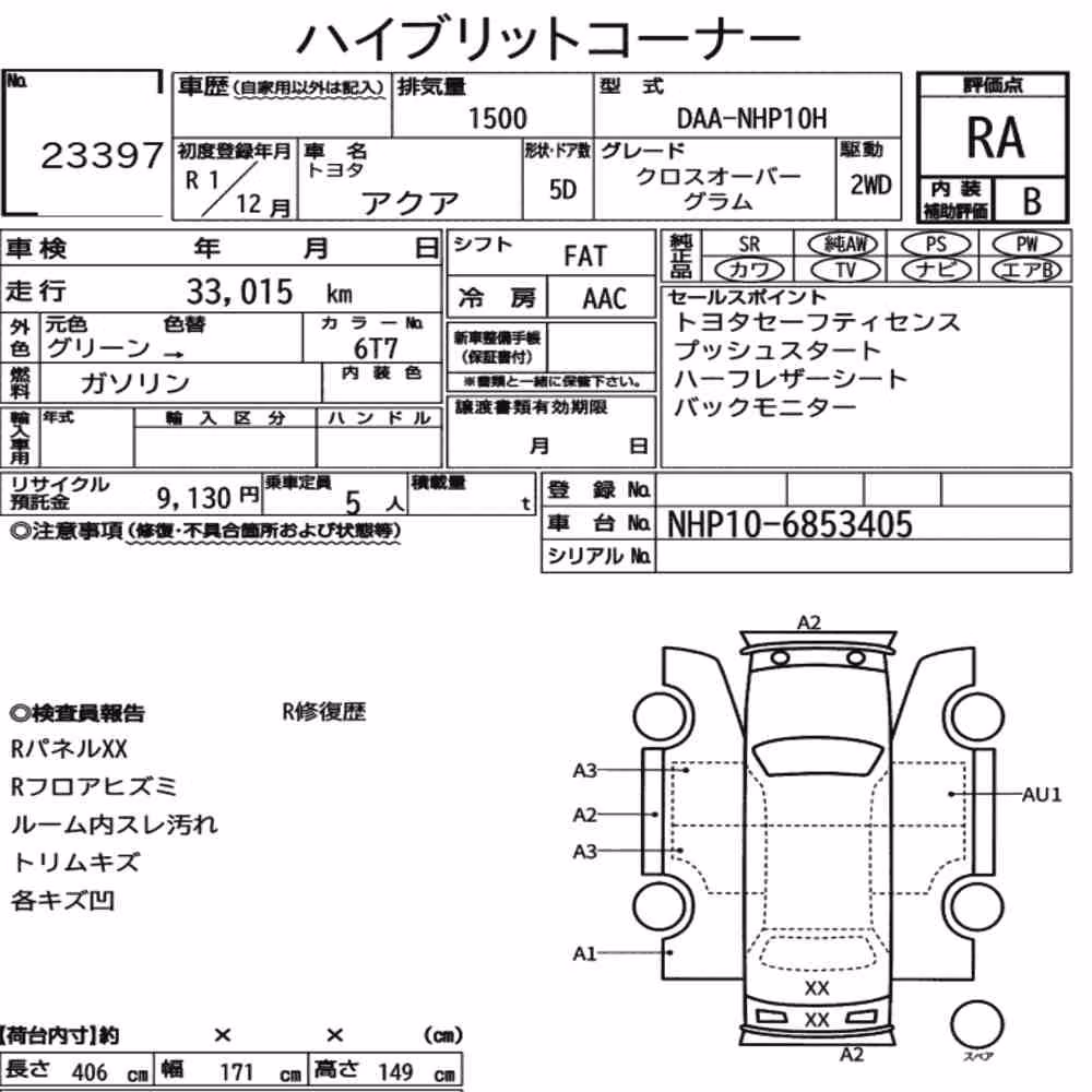 Notka aukcyjna: TOYOTA AQUA CROSSOVER GLAM