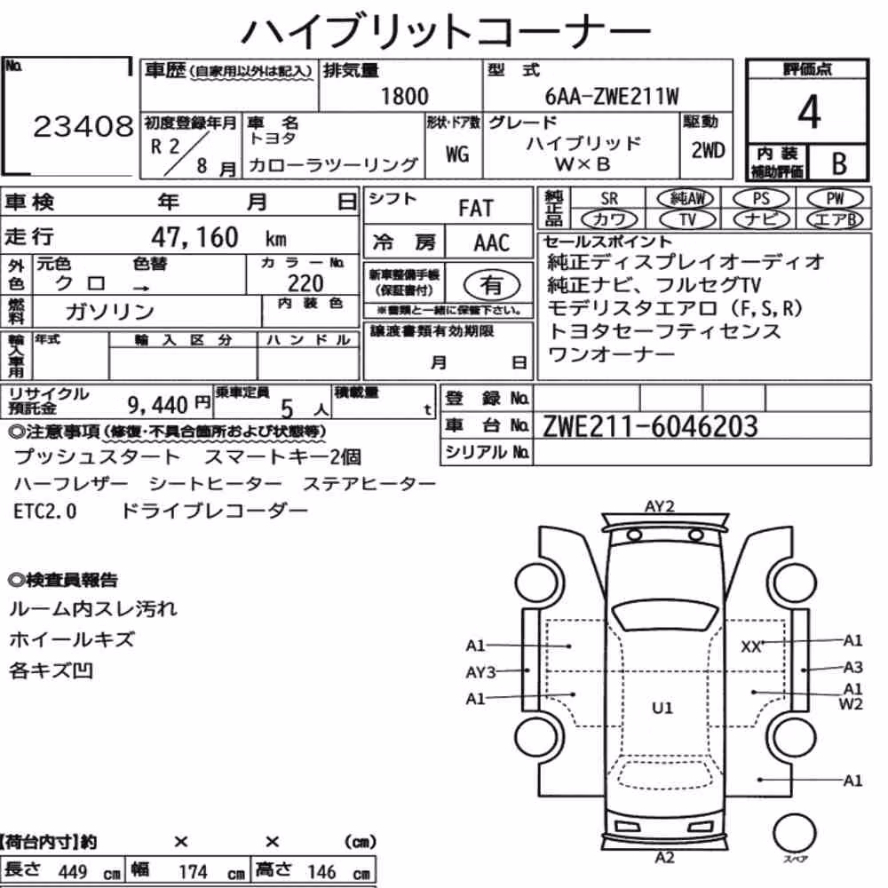 Notka aukcyjna: TOYOTA COROLLA TOURING HYBRID WXB