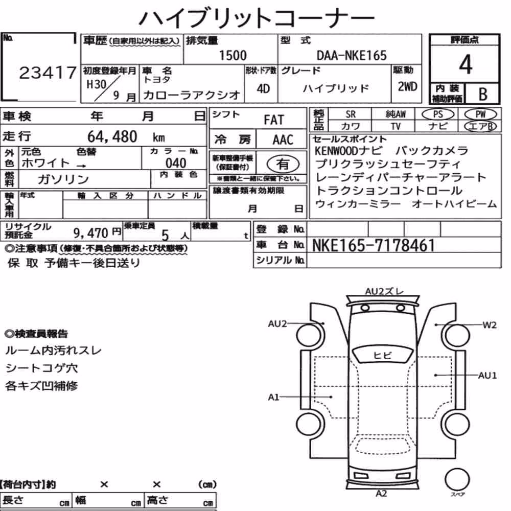 Notka aukcyjna: TOYOTA COROLLA AXIO HYBRID