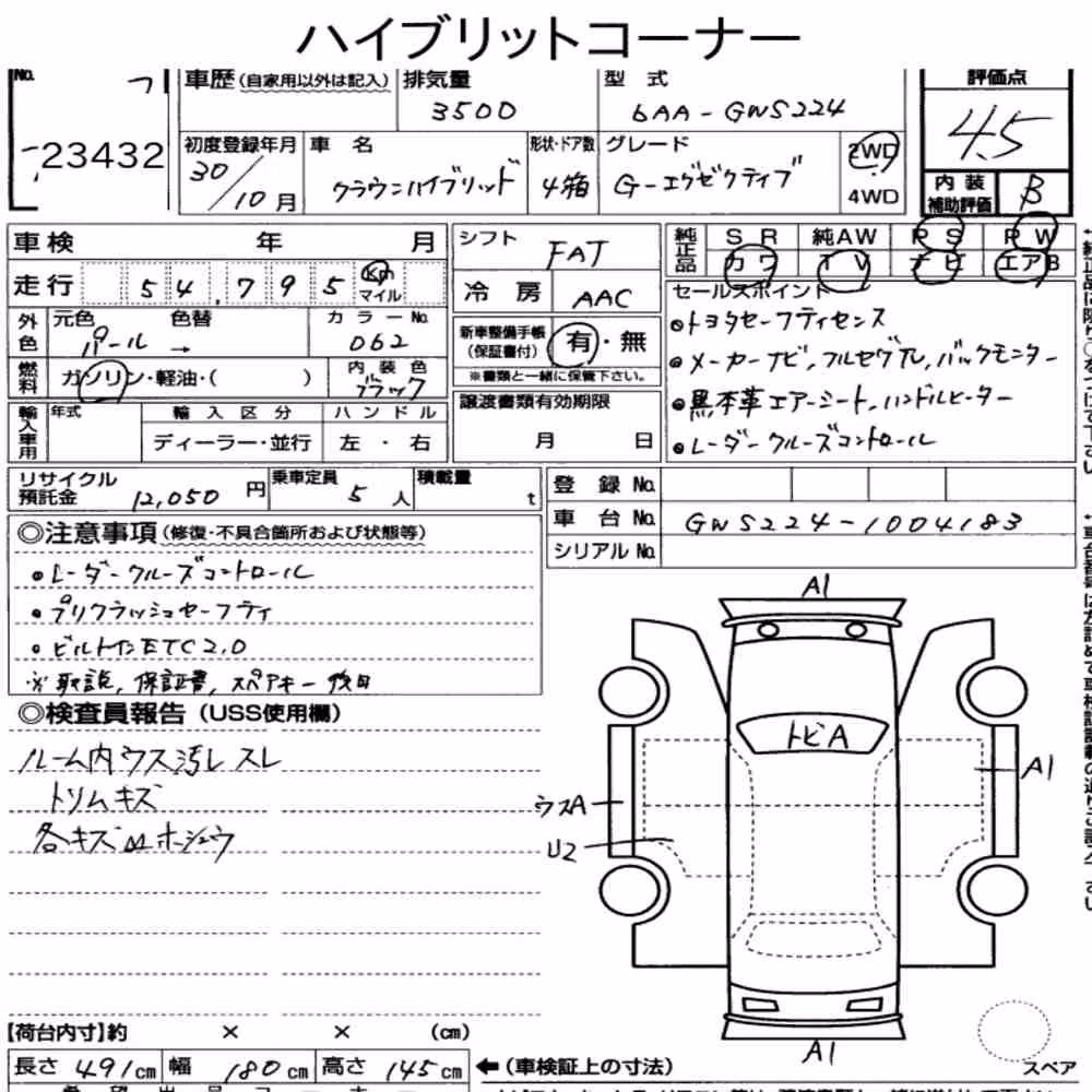 Notka aukcyjna: TOYOTA CROWN HYBRID G-EXECUTIVE