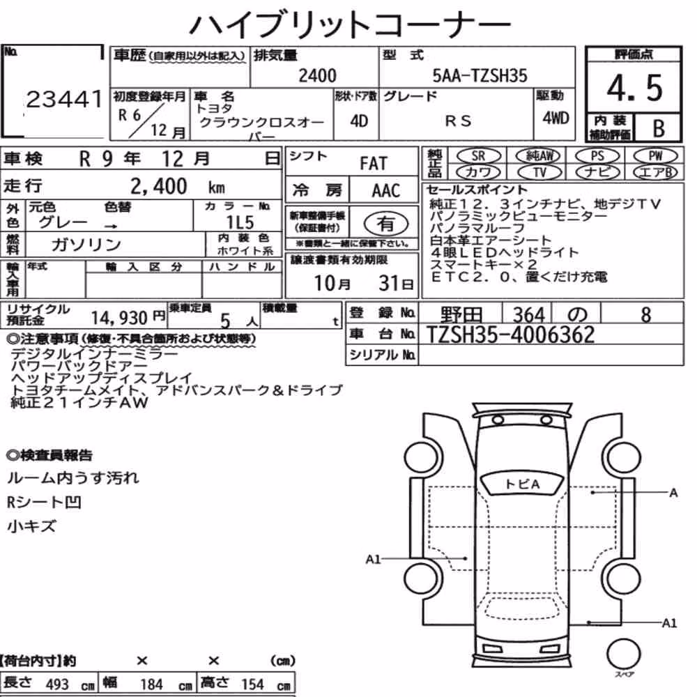 Notka aukcyjna: TOYOTA CROWN CROSSOVER 4WD RS