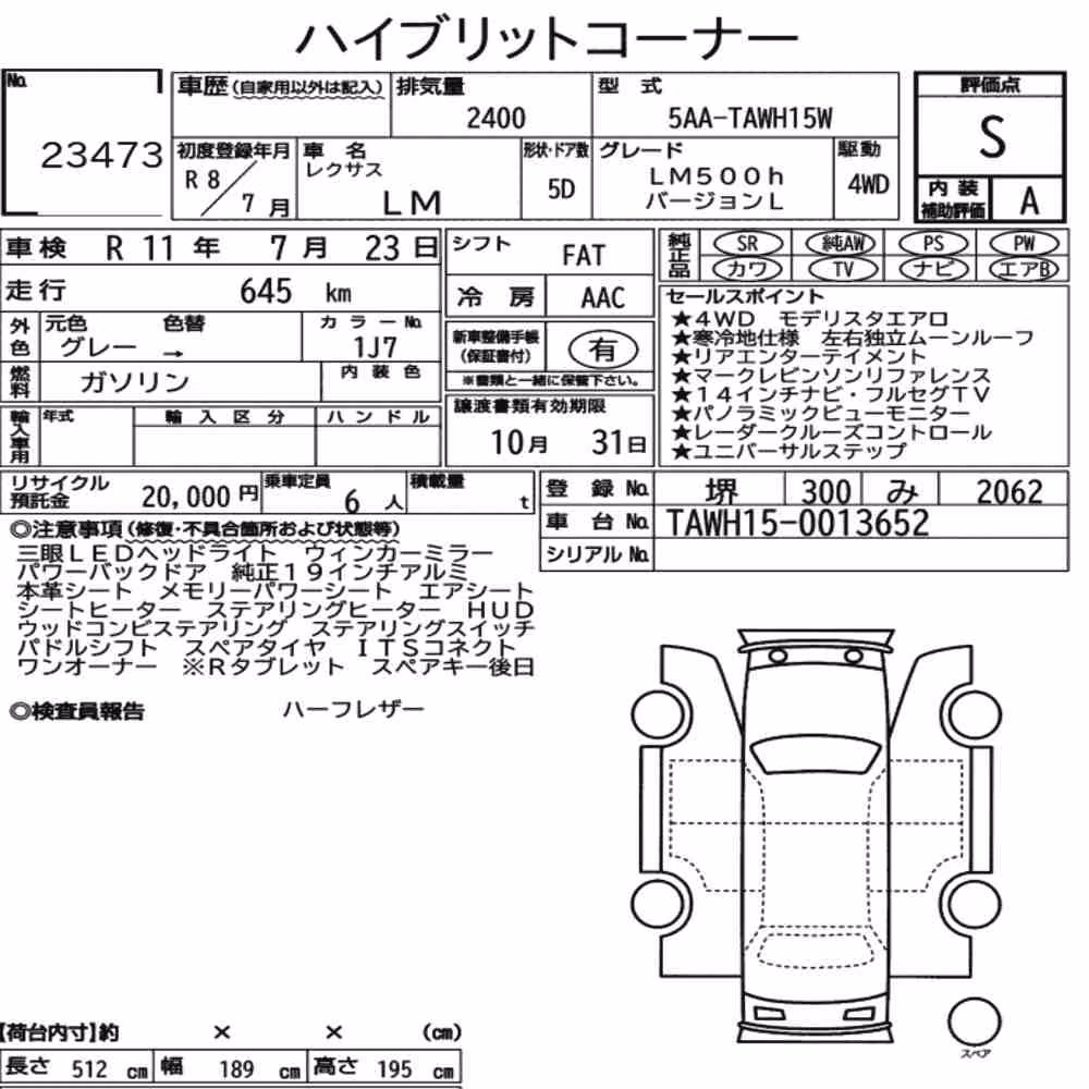 Notka aukcyjna: LEXUS LM 4WD LM500H VERSION L