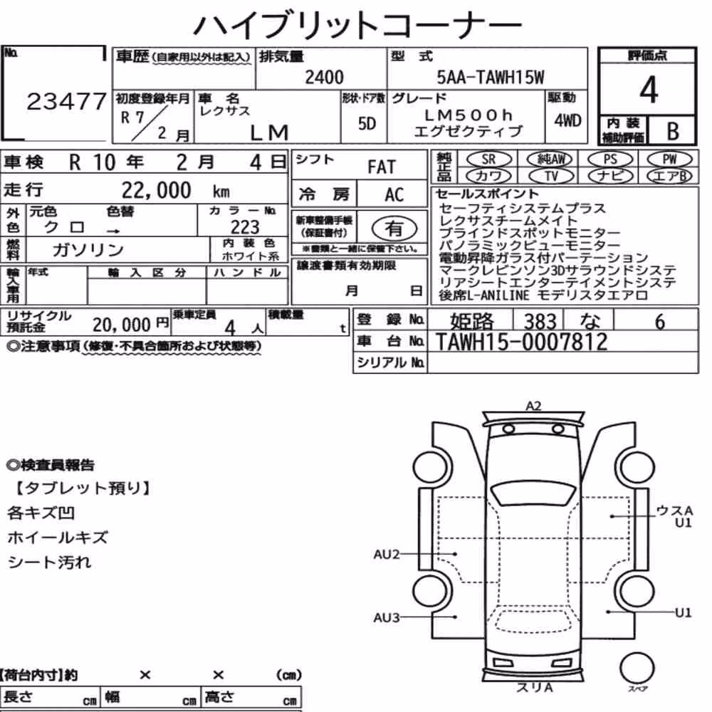 Notka aukcyjna: LEXUS LM 4WD LM500H EXECUTIVE