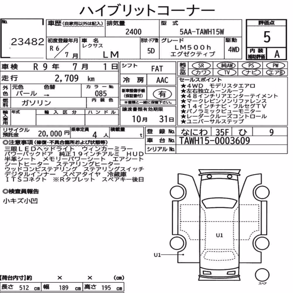 Notka aukcyjna: LEXUS LM 4WD LM500H EXECUTIVE