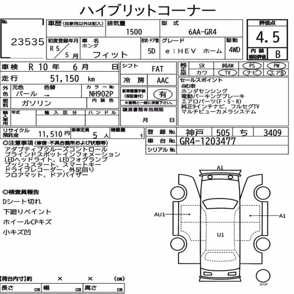 Notka aukcyjna: HONDA FIT 4WD EHEV HOME