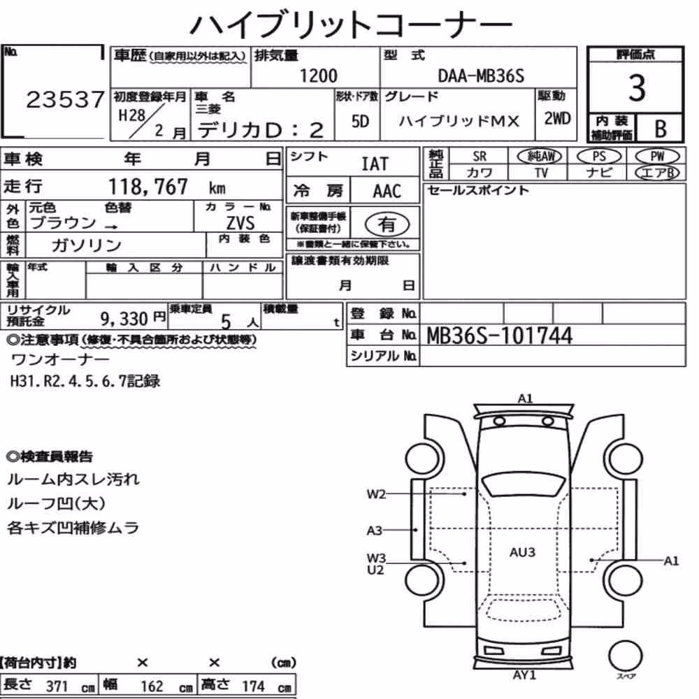 Notka aukcyjna: MITSUBISHI DELICA D:2 HYBRID MX