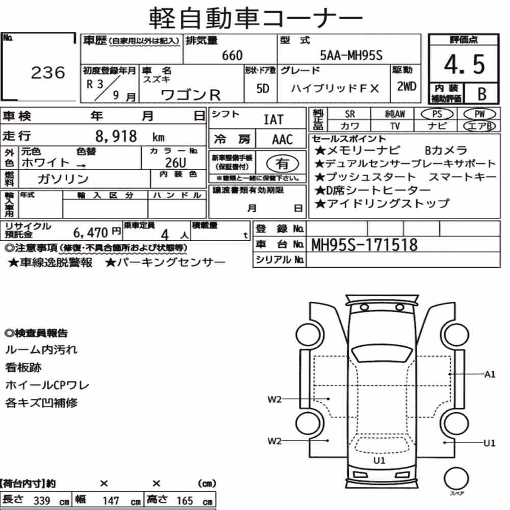 Notka aukcyjna: SUZUKI WAGON R 5D HYBRID FX