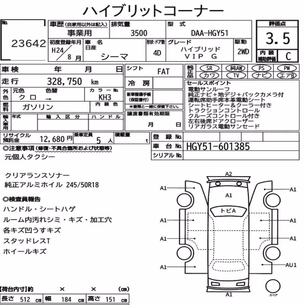 Notka aukcyjna: NISSAN CIMA 4D HYBRID VIP G