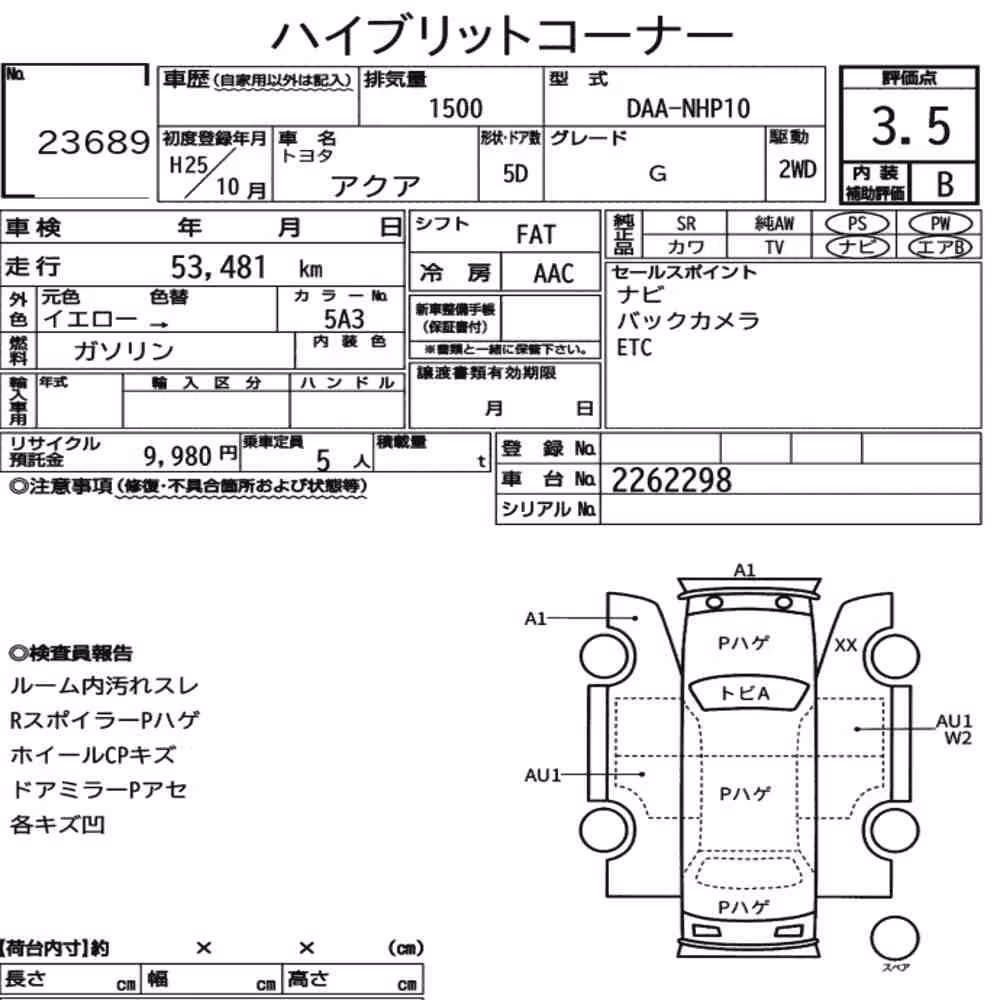 Notka aukcyjna: TOYOTA AQUA G