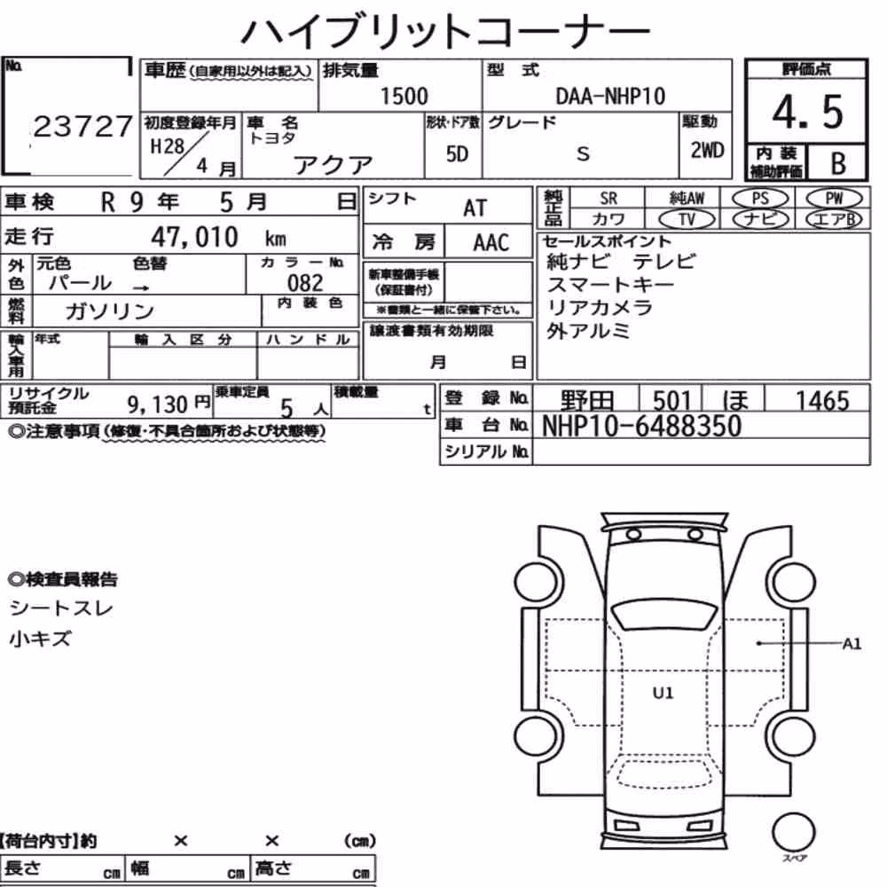 Notka aukcyjna: TOYOTA AQUA S