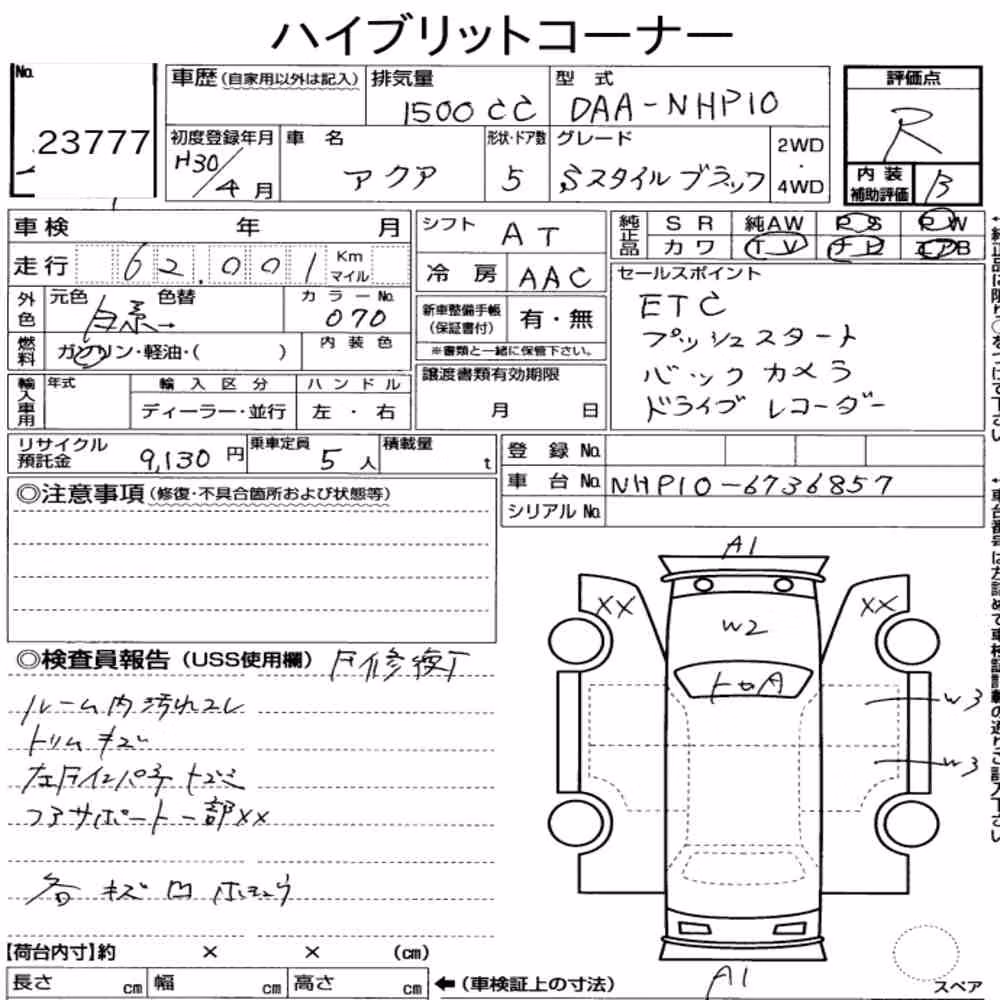 Notka aukcyjna: TOYOTA AQUA S STYLE BLACK