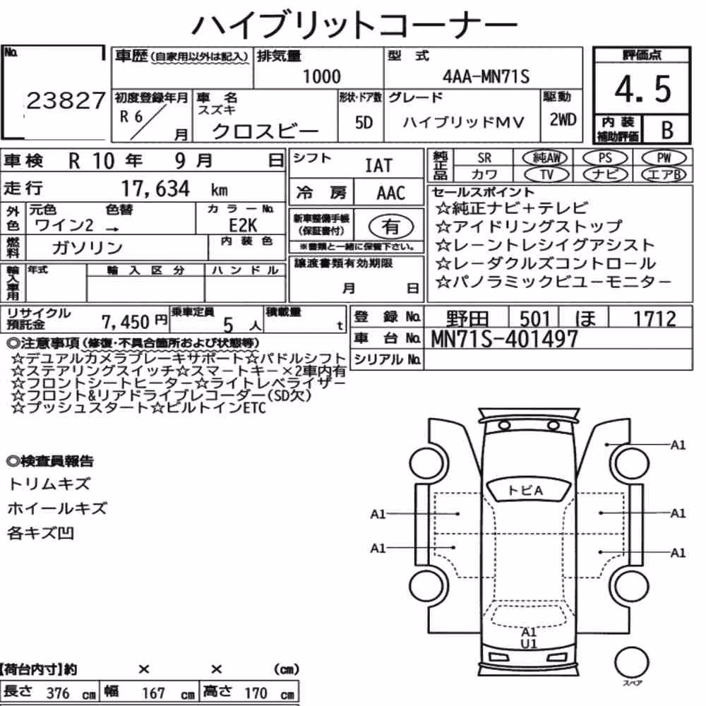 Notka aukcyjna: SUZUKI XBEE HYBRID MV