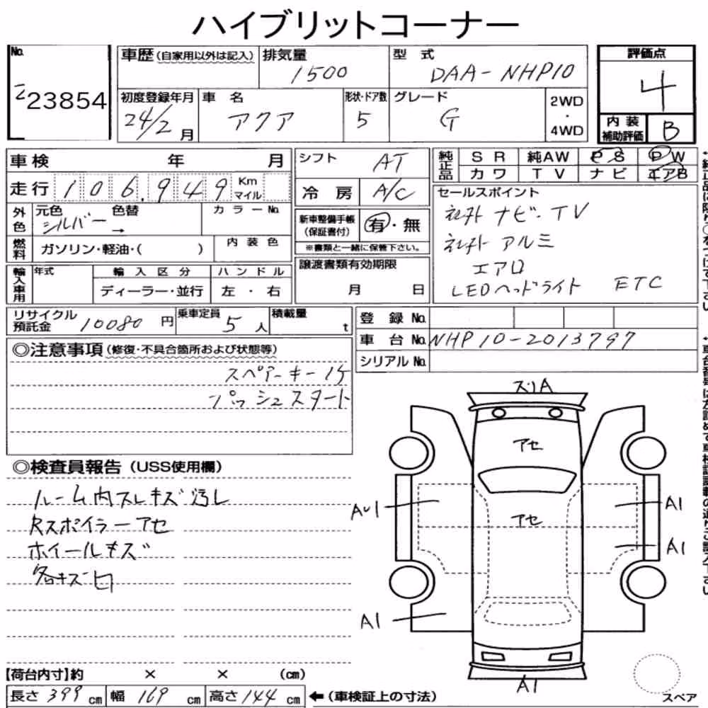 Notka aukcyjna: TOYOTA AQUA G