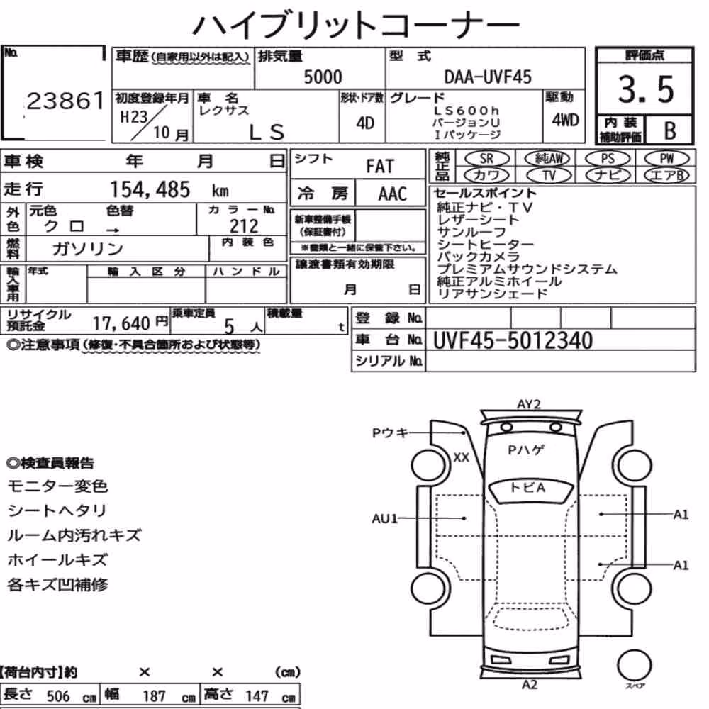Notka aukcyjna: LEXUS LS 4WD LS600H VERSION U I PACKAGE