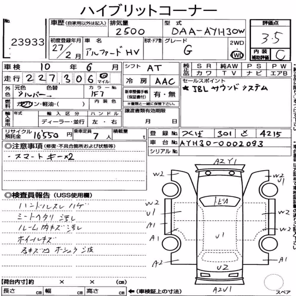 Notka aukcyjna: TOYOTA ALPHARD HYBRID 4WD G
