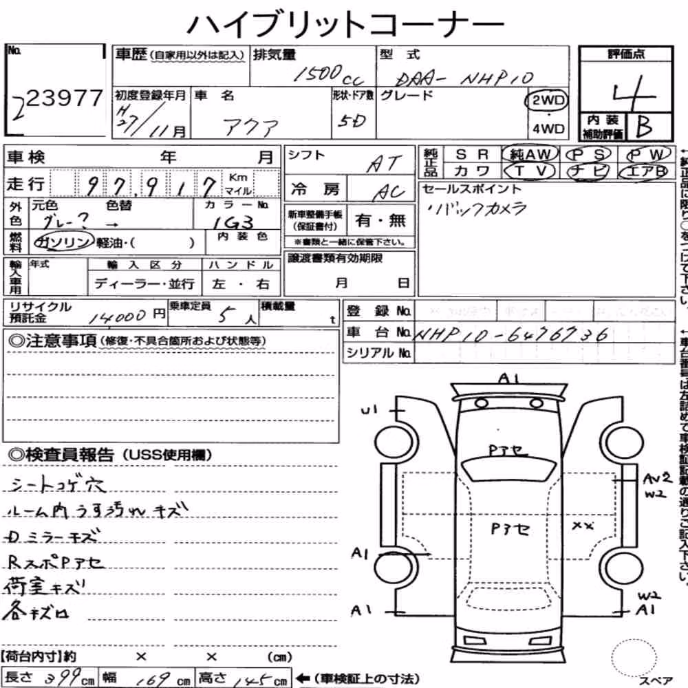 Notka aukcyjna: TOYOTA AQUA