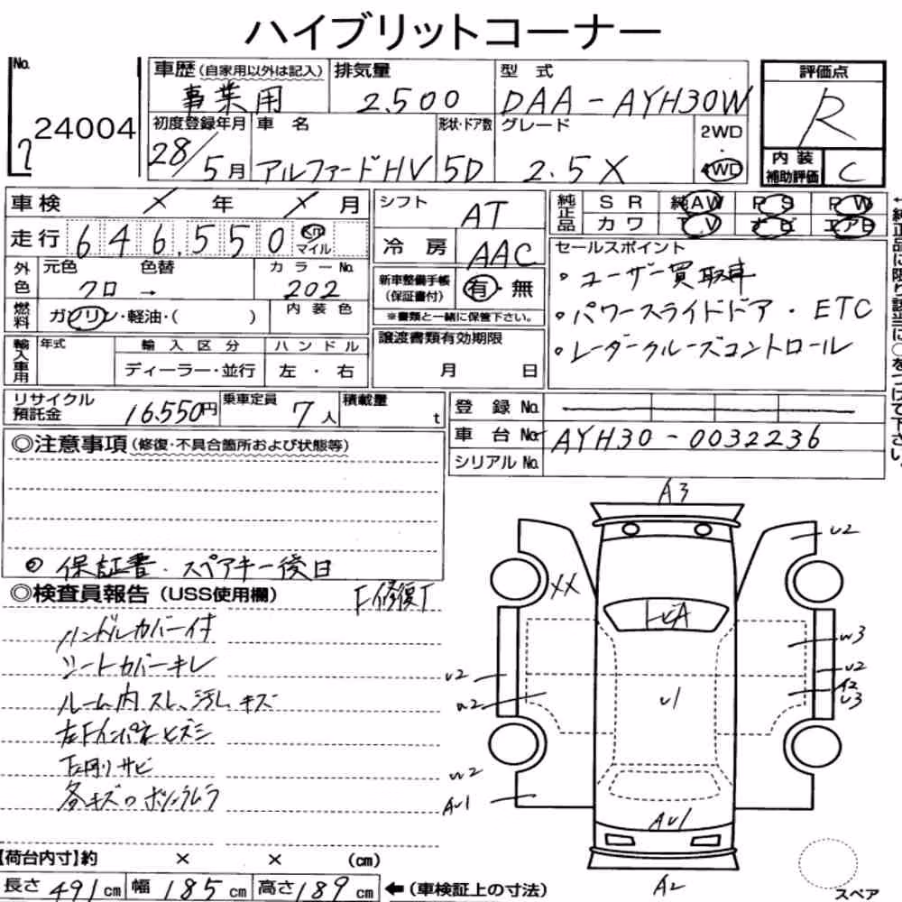 Notka aukcyjna: TOYOTA ALPHARD HYBRID 4WD X