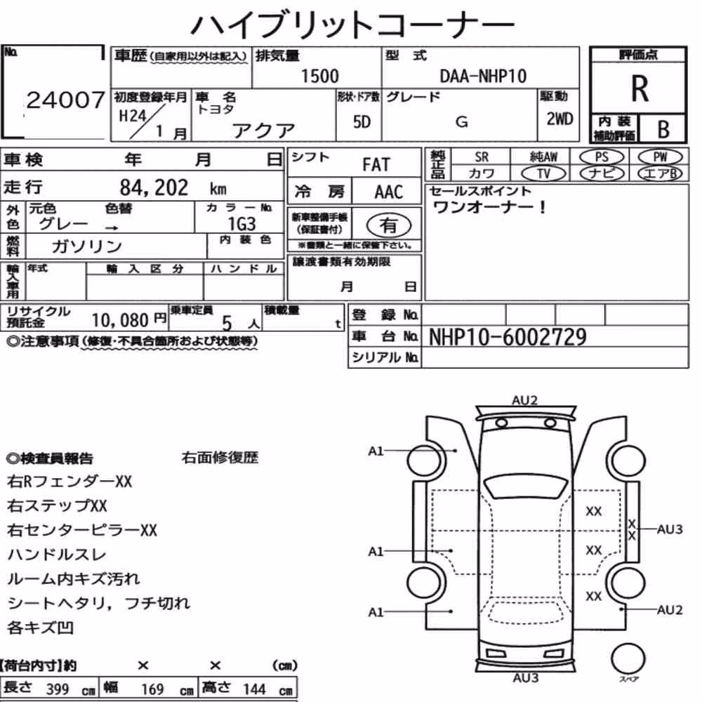 Notka aukcyjna: TOYOTA AQUA G
