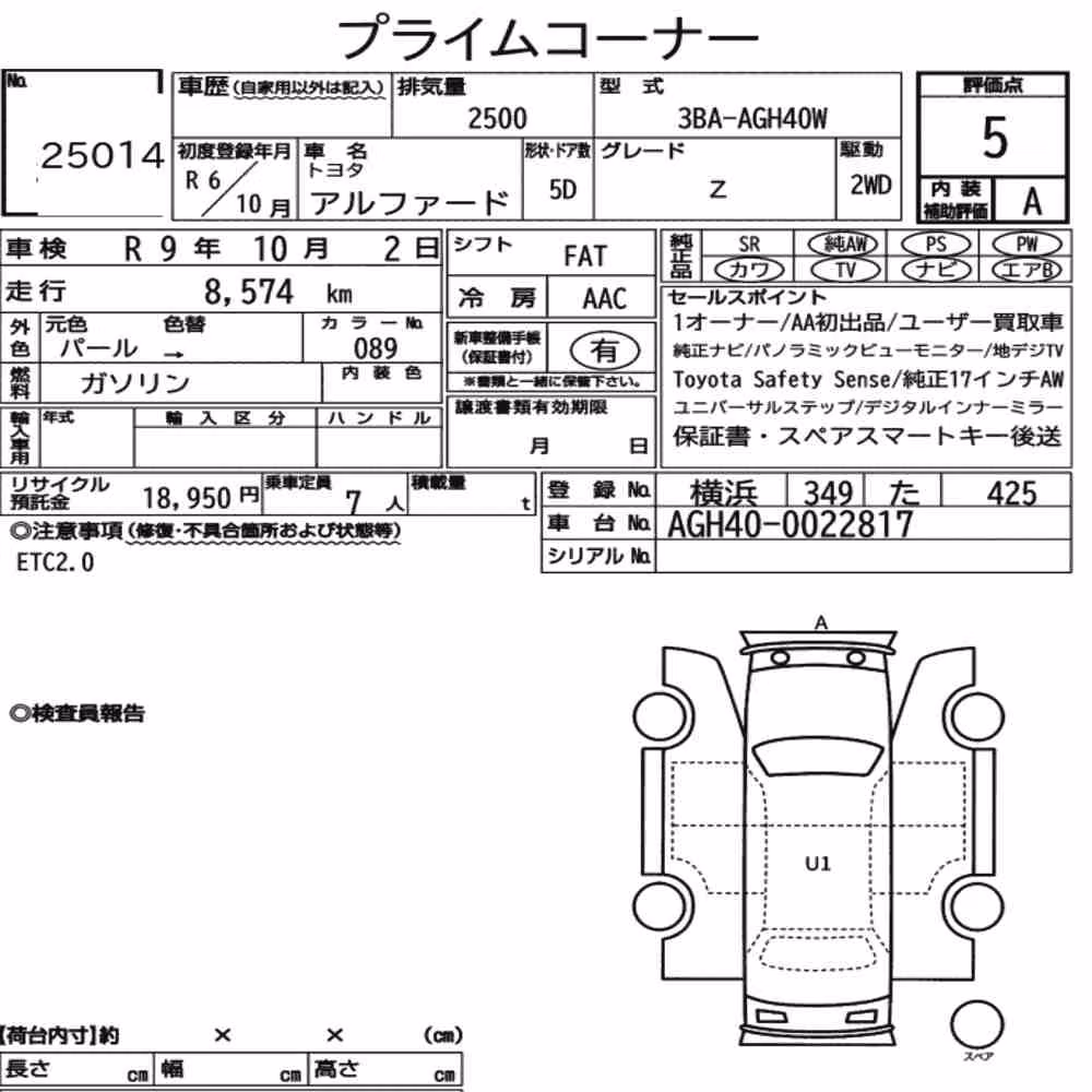 Notka aukcyjna: TOYOTA ALPHARD Z
