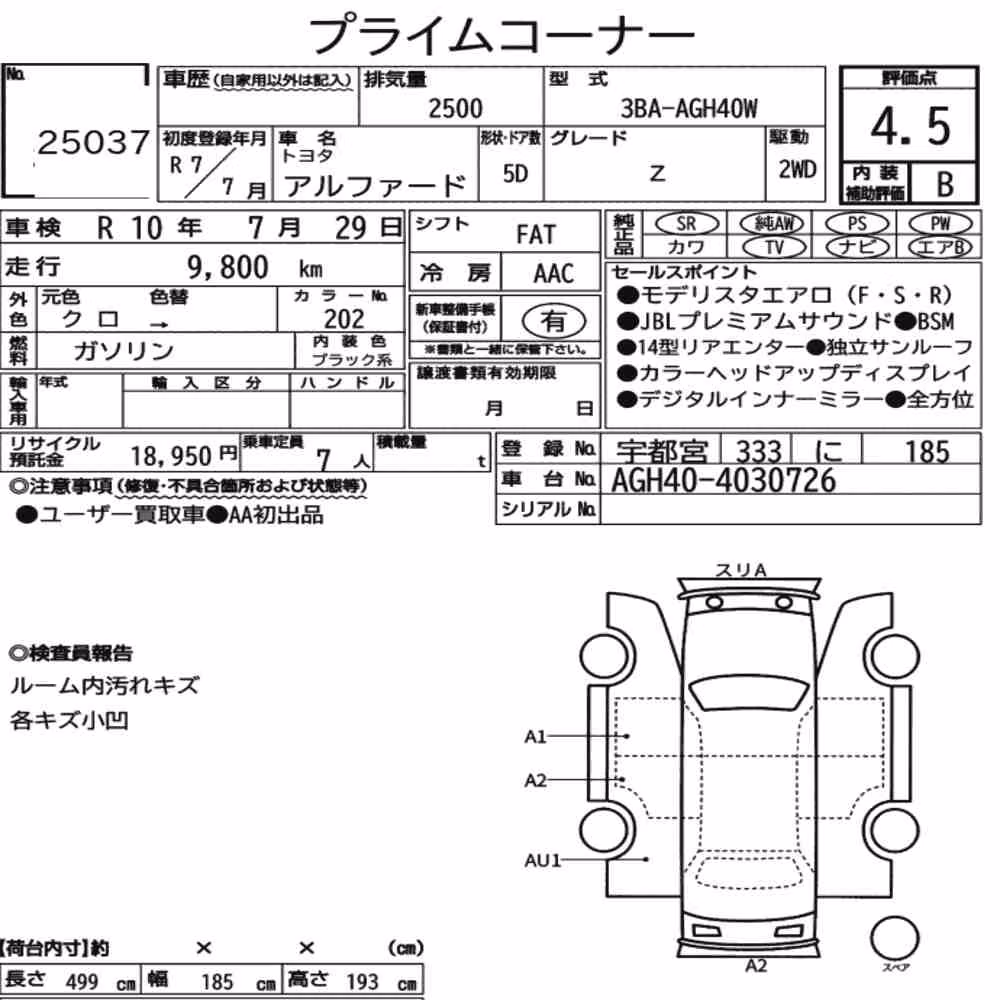Notka aukcyjna: TOYOTA ALPHARD Z