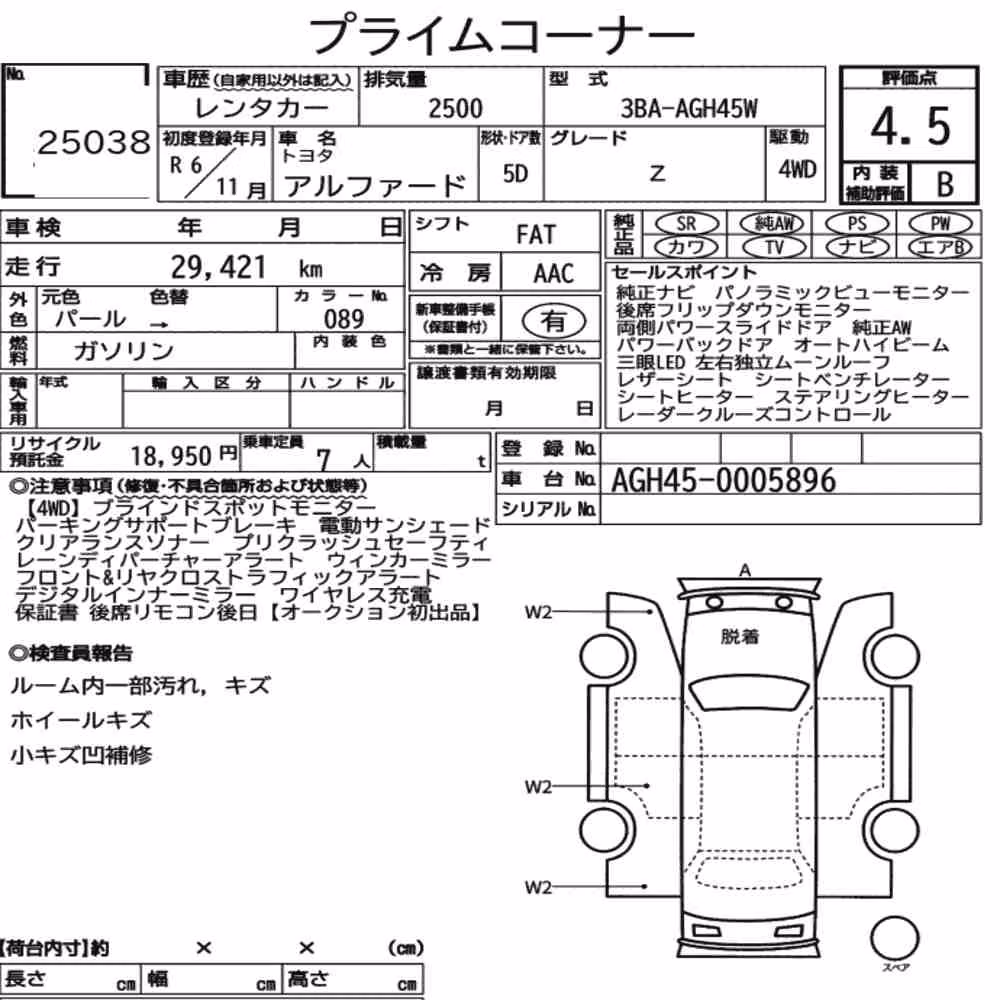 Notka aukcyjna: TOYOTA ALPHARD 4WD Z