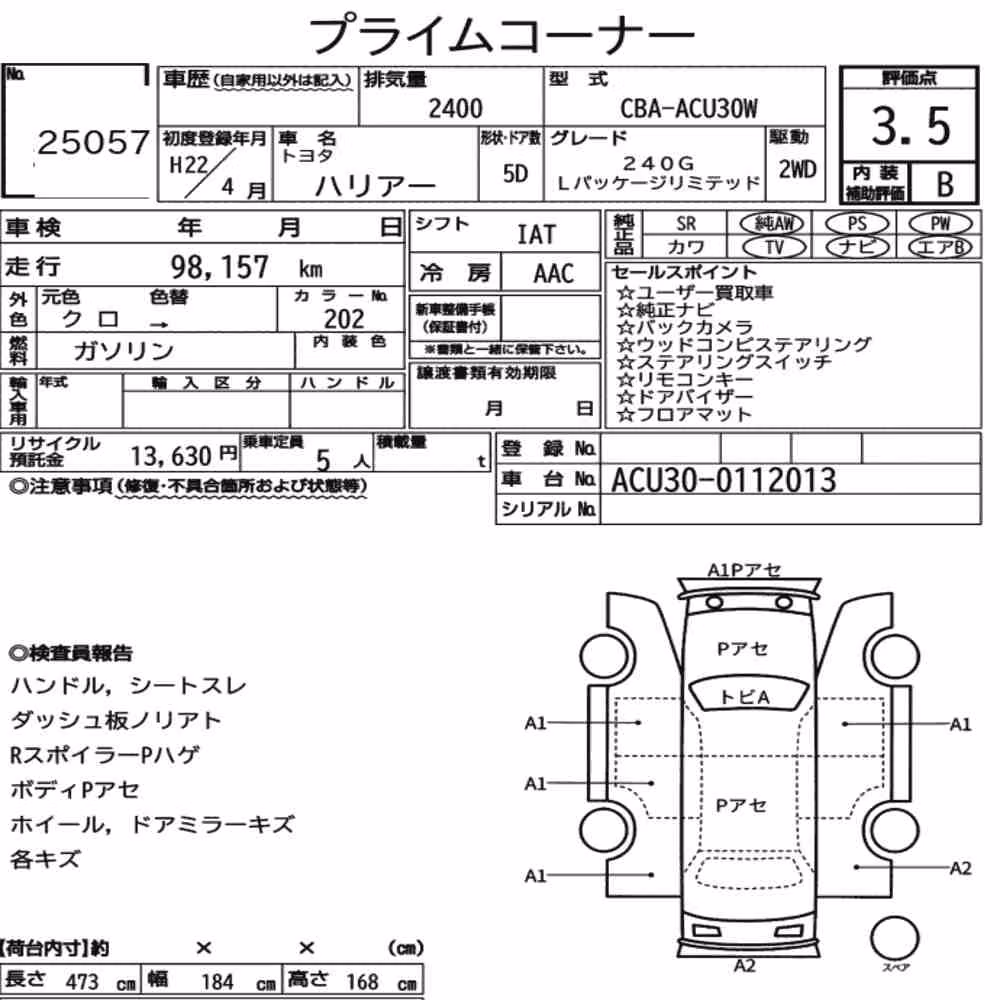 Notka aukcyjna: TOYOTA HARRIER 240G L PACKAGE LIMITED