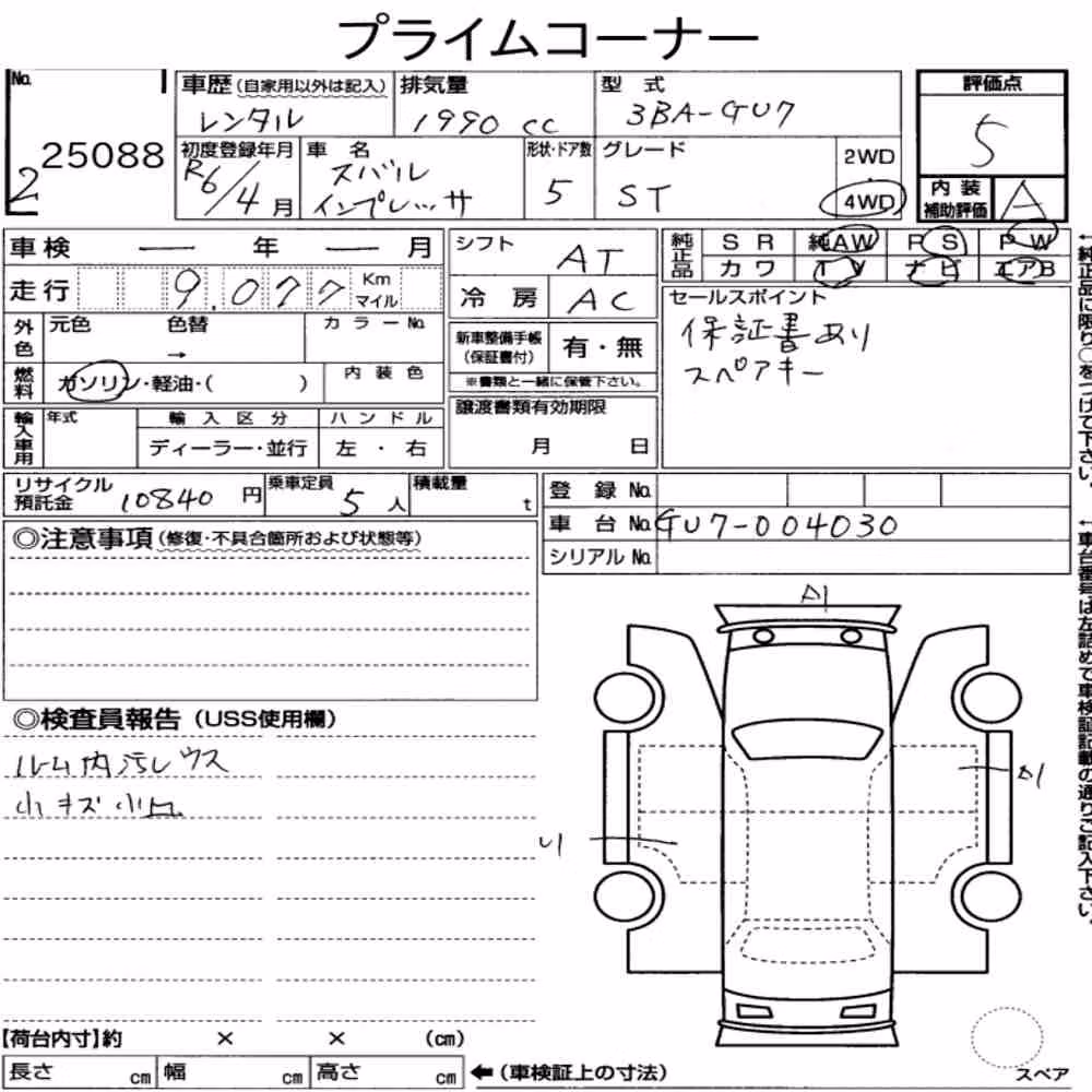 Notka aukcyjna: SUBARU IMPREZA 5D 4WD ST