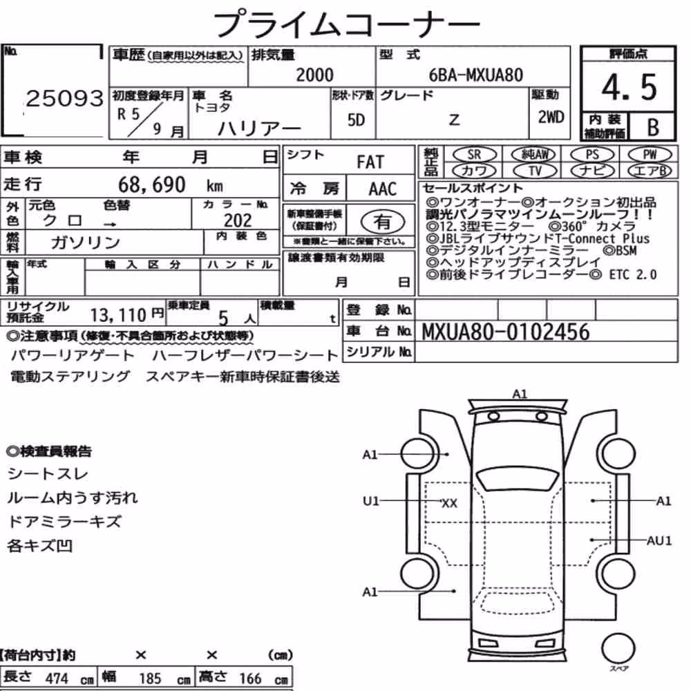 Notka aukcyjna: TOYOTA HARRIER Z