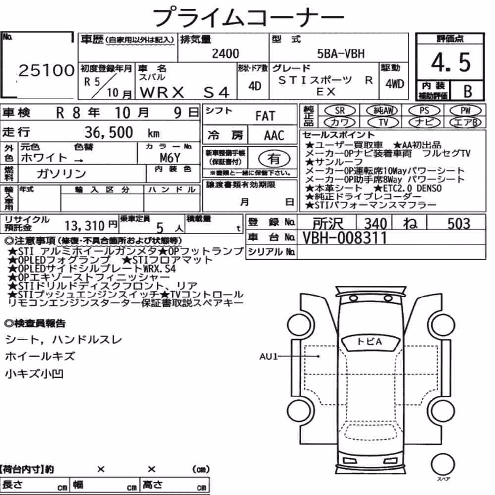 Notka aukcyjna: SUBARU WRX S4 4WD STI SPORT R EX