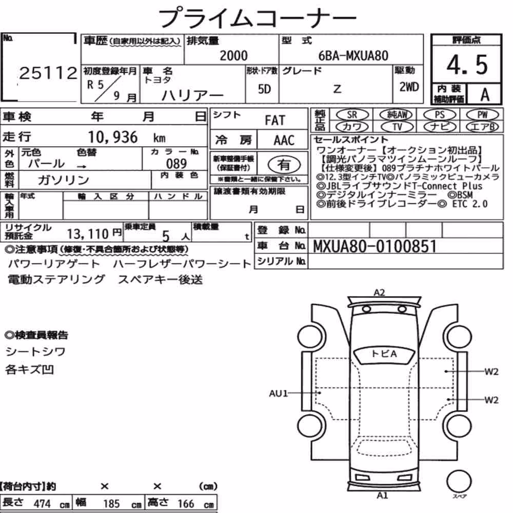 Notka aukcyjna: TOYOTA HARRIER Z