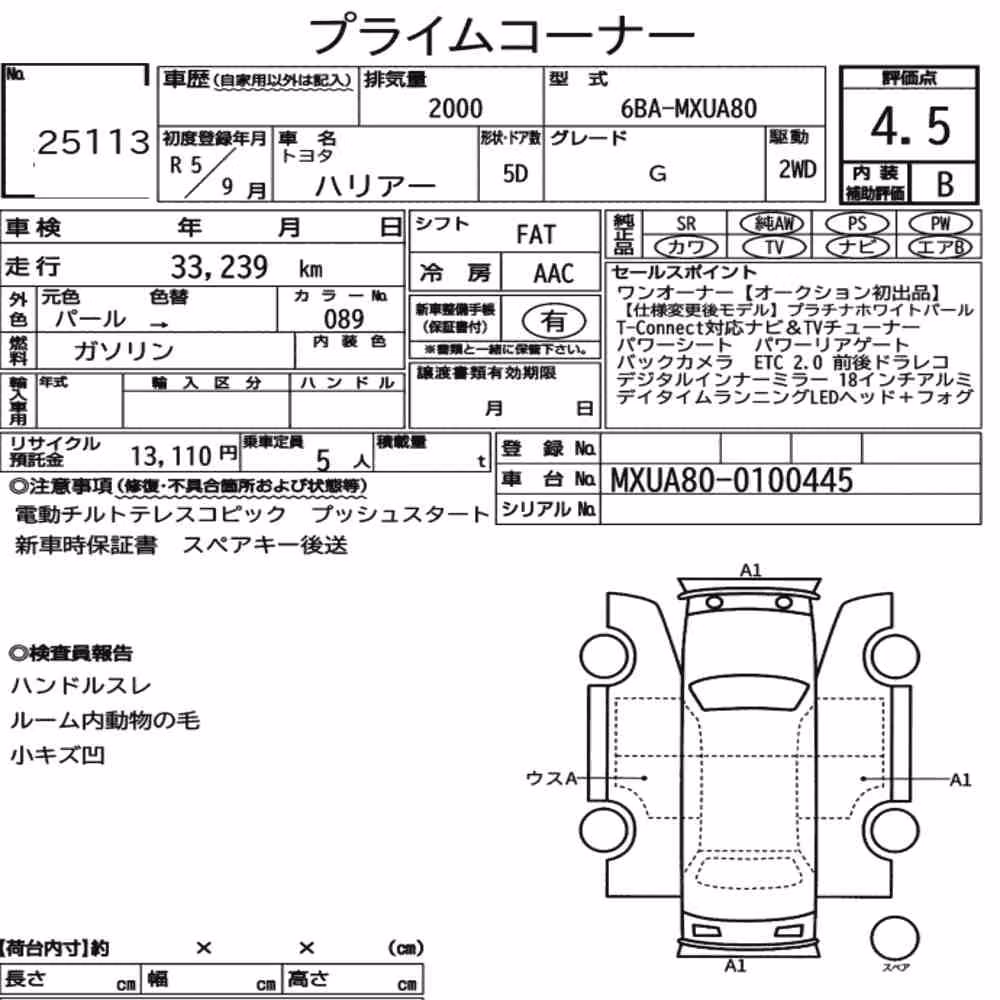 Notka aukcyjna: TOYOTA HARRIER G