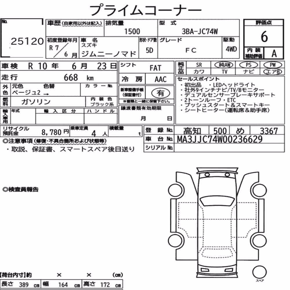 Notka aukcyjna: SUZUKI JIMMY MOMADE 4WD FC