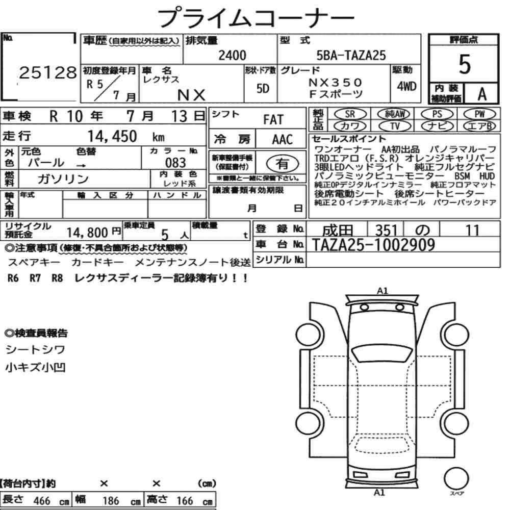 Notka aukcyjna: LEXUS NX 4WD NX350 F SPORT