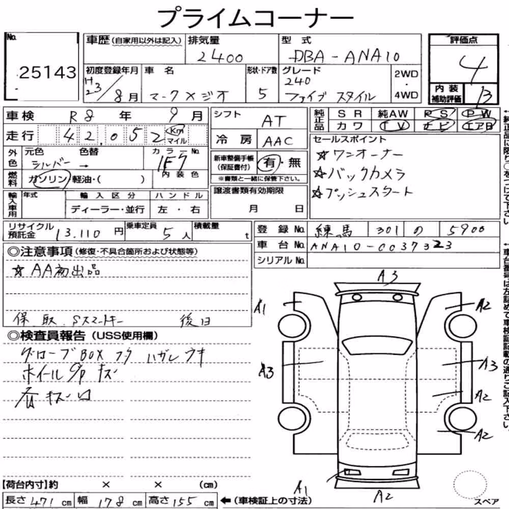 Notka aukcyjna: TOYOTA MARK X ZIO 240 FIVE STYLE