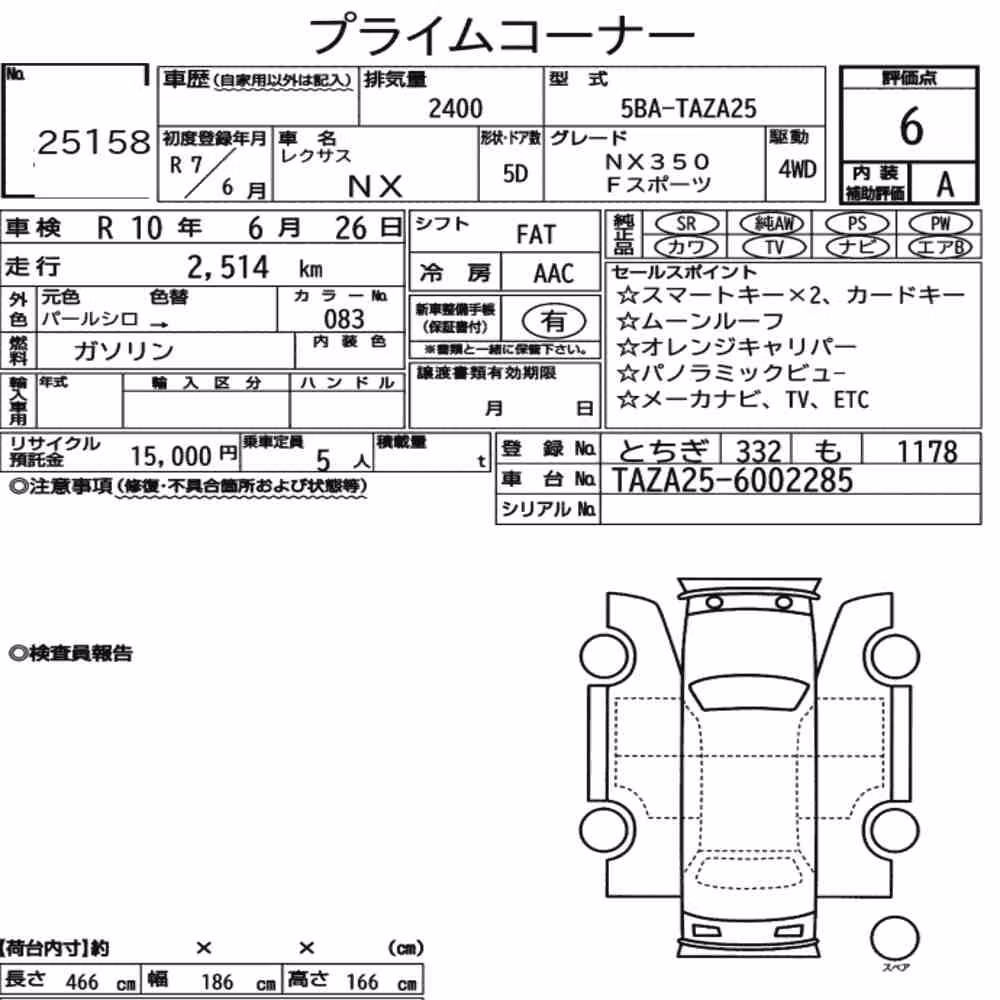 Notka aukcyjna: LEXUS NX 4WD NX350 F SPORT