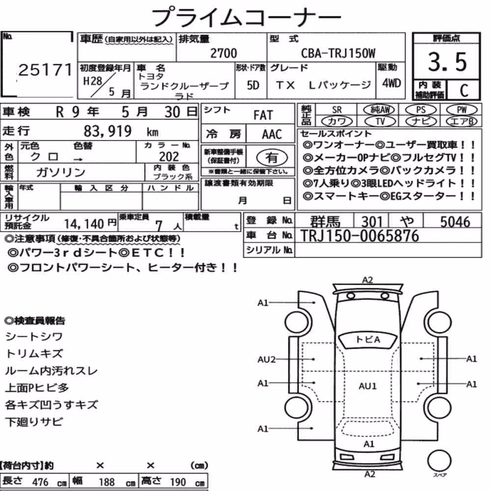 Notka aukcyjna: TOYOTA LAND CRUISER PRADO 5D 4WD TX L PACKAGE