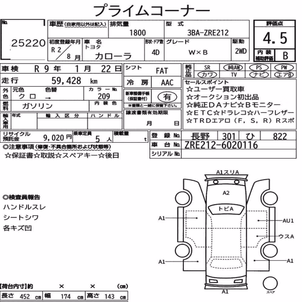 Notka aukcyjna: TOYOTA COROLLA 4D WXB