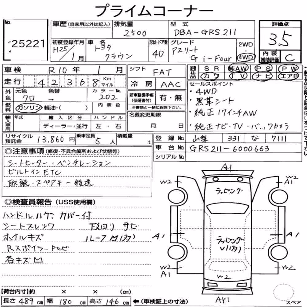 Notka aukcyjna: TOYOTA CROWN 4D 4WD ATHLETE GI-FOUR