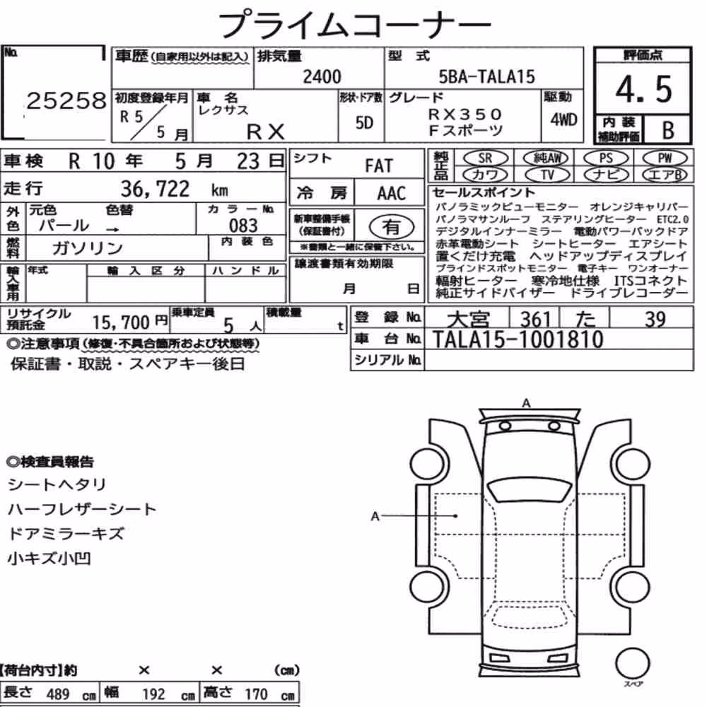 Notka aukcyjna: LEXUS RX 4WD F SPORT