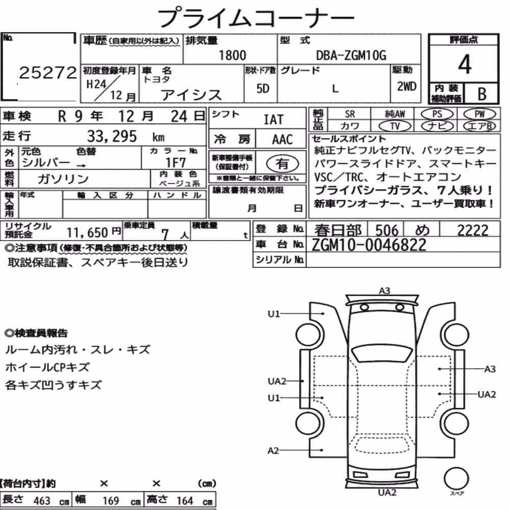 Notka aukcyjna: TOYOTA ISIS L