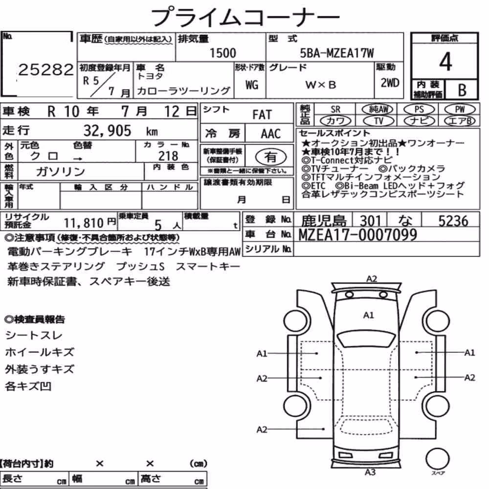 Notka aukcyjna: TOYOTA COROLLA TOURING WXB
